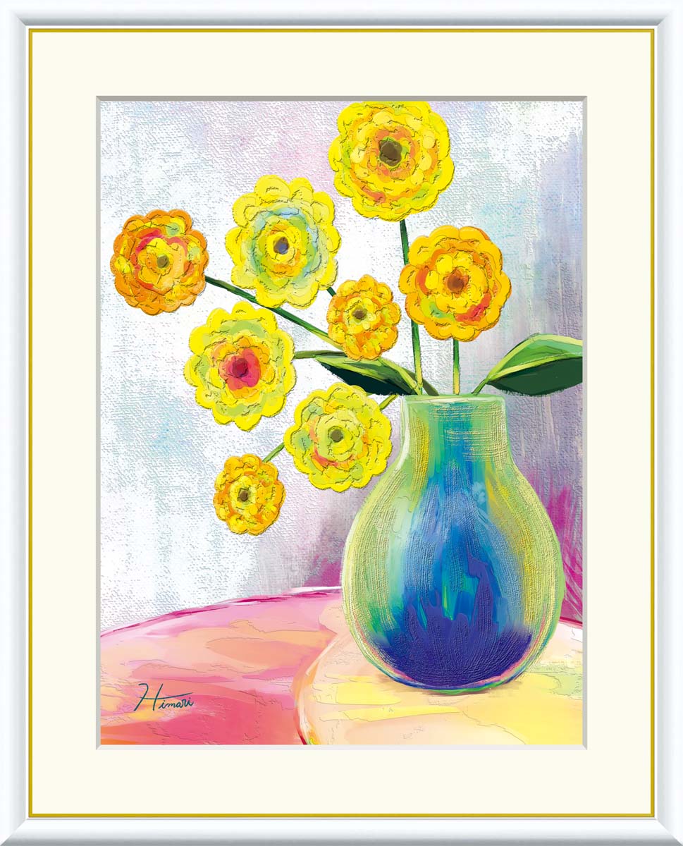 楽天市場】絵画 額入りアート 中野ひまり 「黄色い花」 j3u006