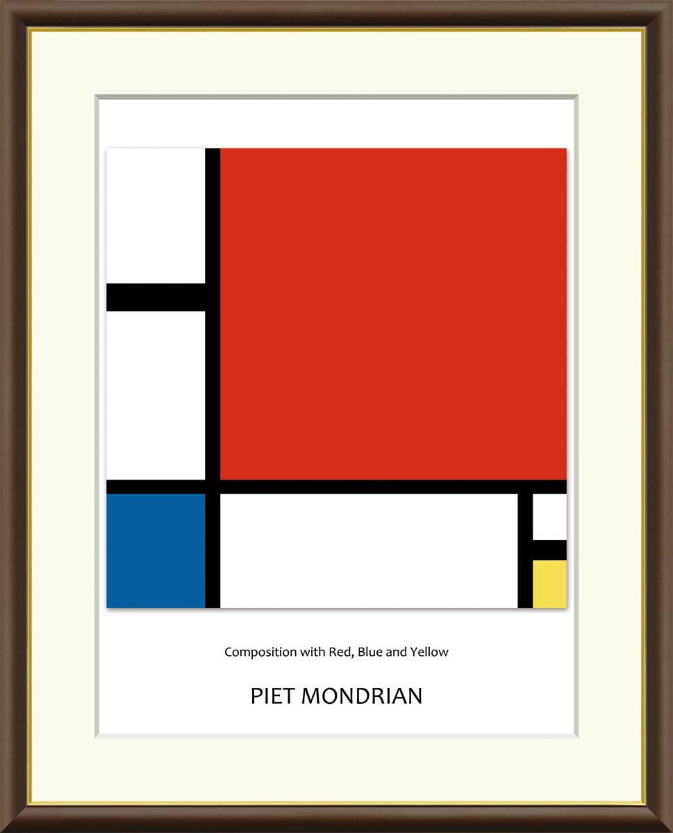 Piet Mondrian モンドリアン 赤と灰のコンポジション 1932額縁付 Amazon.co.jp: Piet Mondrianピート・モンドリアン《大きな赤の