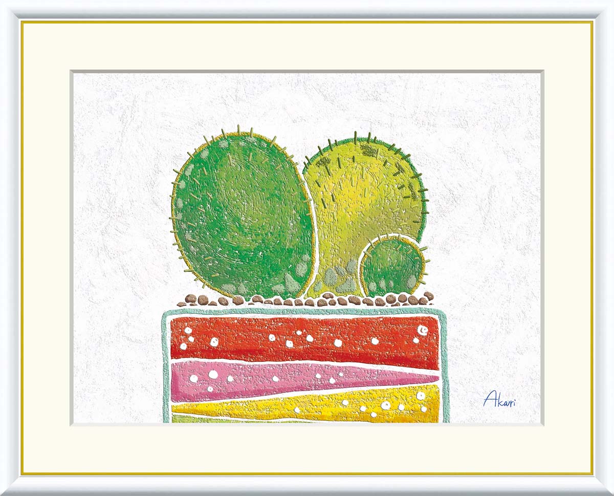 絵画 額入りアート 春田あかり 「サボテンの寄せ植え」 j3-s009 F8:61cm&times;49.5cm F6:52cm&times;42cm F4:42cm&times;34cm 送料無料 おうちアート 華やかアート 彩り 有名絵画 モダンアート 花 フラワーアート 癒し｜ハッピー雑貨専門店Happymarche