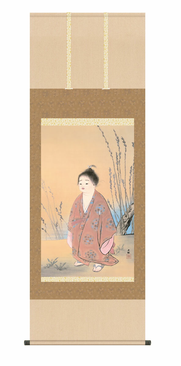 掛軸 横山大観 無我 kz2g9001 掛け軸 名画複製 日本画 年中掛け 尺五 54.5×153cm 桐箱収納 送料無料 大観 掛け軸