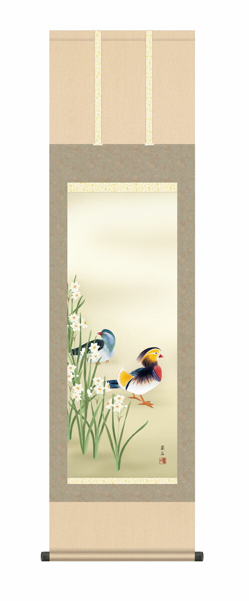 掛け軸 雪華 南天福寿 絹本 希少 軸装 茶道具 掛軸 美品 です。 kz2ma5-065.jpg