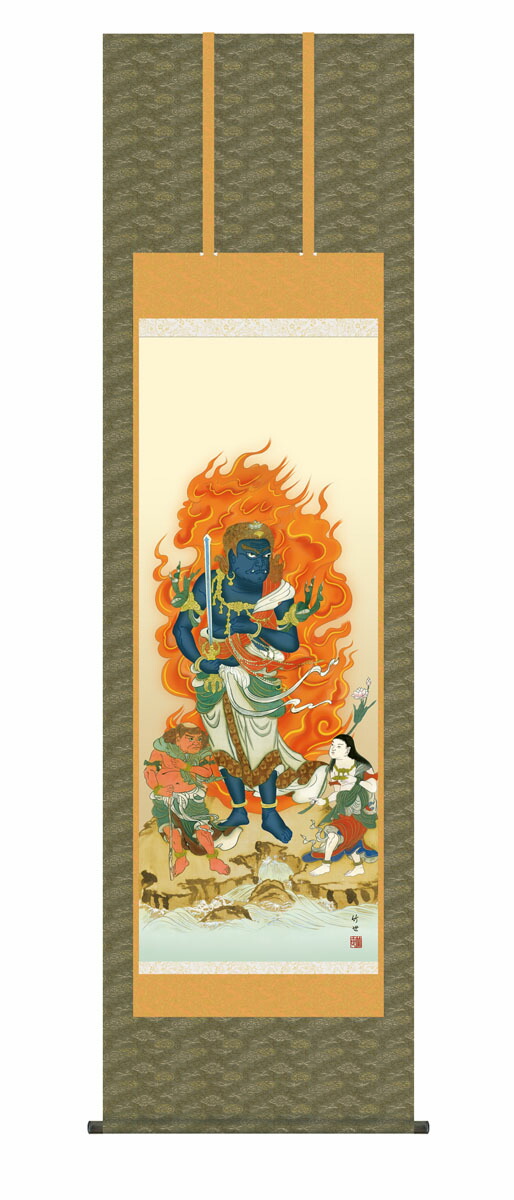 楽天市場】掛け軸／掛軸 不動明王（中村 永湖）【送料無料】【代引
