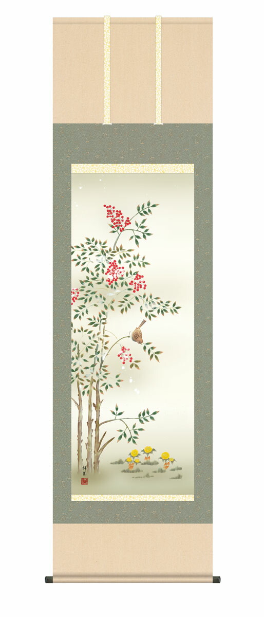 楽天市場】掛け軸 掛軸（かけじく） 南天に小禽 （須藤 正義）全国送料
