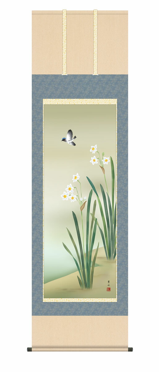 楽天市場】掛け軸 掛軸（かけじく） 南天に小禽 （須藤 正義）全国送料