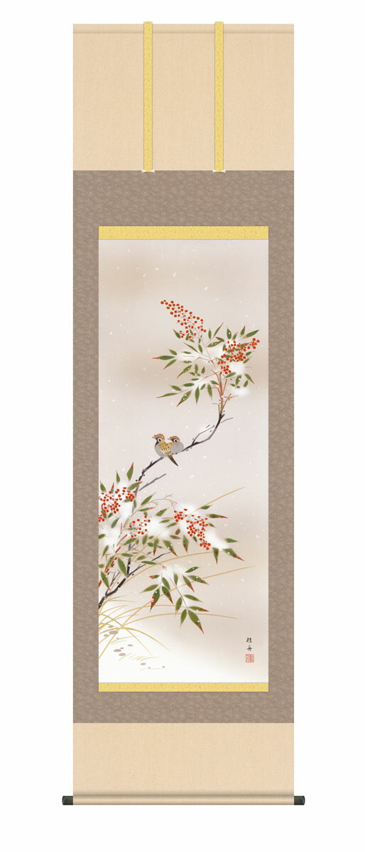 楽天市場】掛け軸 掛軸（かけじく） 南天に小禽 （須藤 正義）全国送料