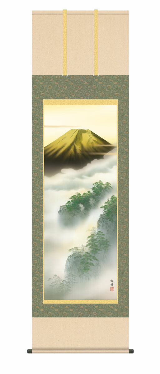 楽天市場】掛け軸 掛軸（かけじく）富峰（西森 湧光）全国送料