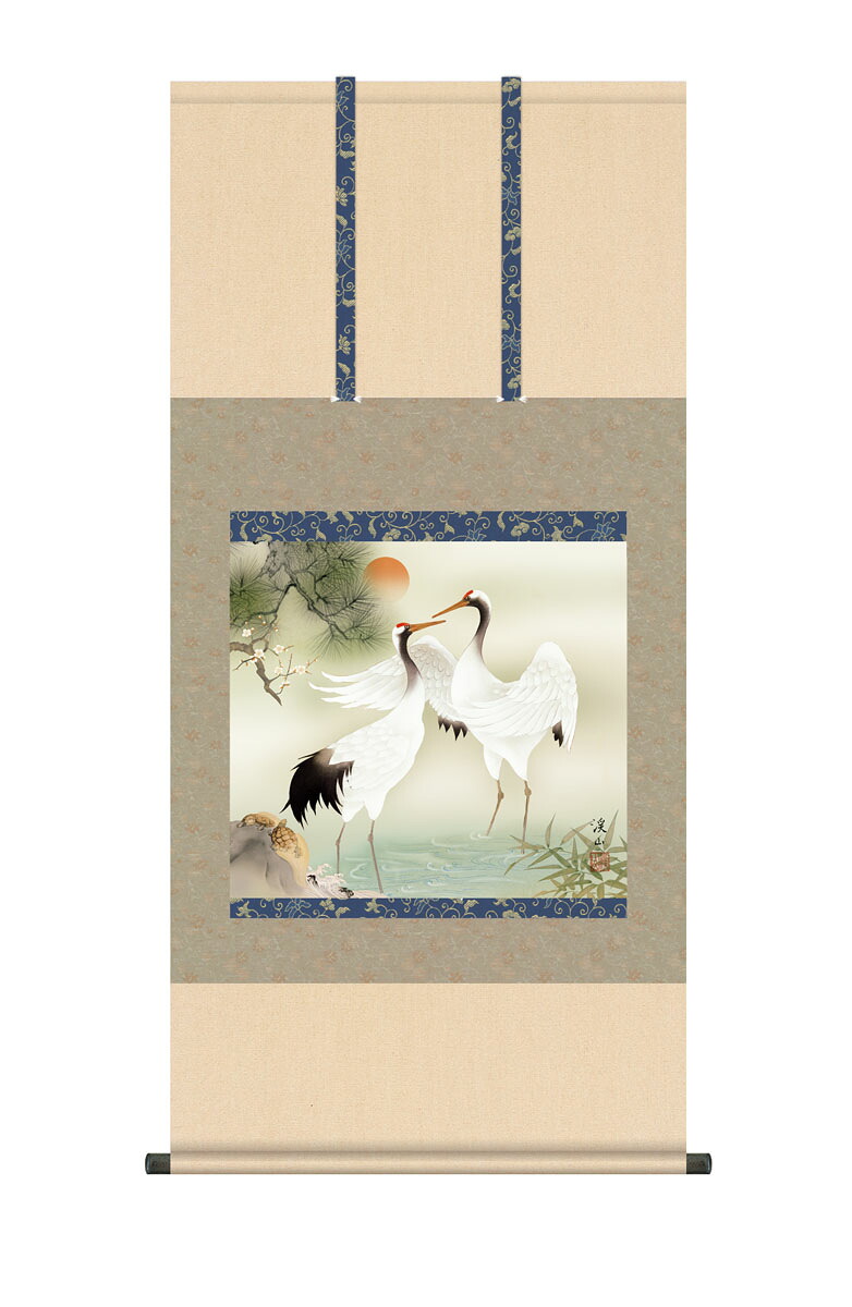 掛軸 掛け軸 正月 慶祝縁起画「松竹梅鶴亀」 伊藤渓山 送料無料 尺五 10年保証 最高級仕様 インテリア アート お正月 縁起 54.5cm×約115cm|ハッピー雑貨専門店Happymarche