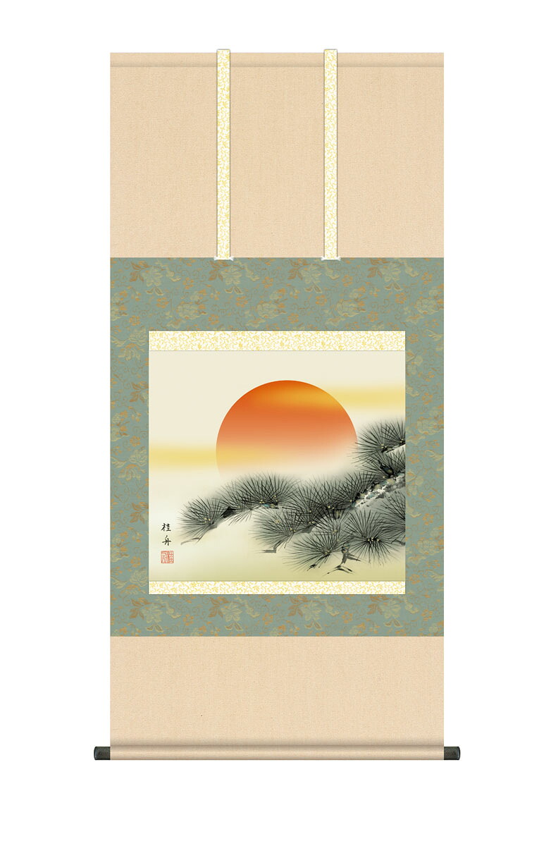掛軸 掛け軸 正月 慶祝縁起画「旭日」 長江桂舟 送料無料 尺五 10年保証 最高級仕様 インテリア アート お正月 縁起 54.5cm×約115cm|ハッピー雑貨専門店Happymarche