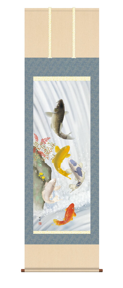 掛軸 掛け軸 正月 「五鯉躍南天福寿」 田村竹世 kz5d5110 送料無料 尺三 尺五 10年保証 最高級仕様 インテリア アート 慶祝画 お正月 縁起 44.5cm×約164cm 54.5×190cm|ハッピー雑貨専門店Happymarche