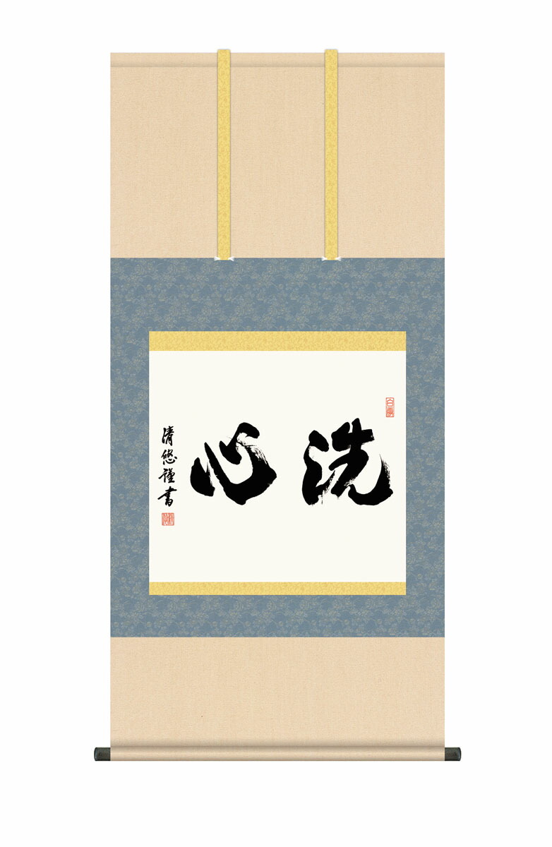 楽天市場】掛け軸 善導大師拓本 中国西安香積寺 120×76cm : 栗田