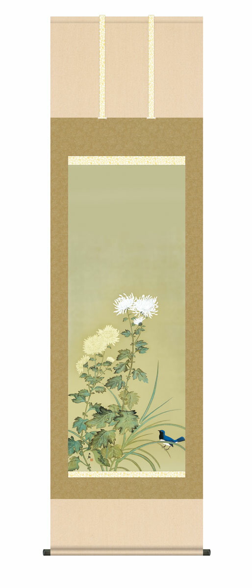 掛け軸2本 佐竹三十六歌仙作 藤原仲文像、横山大観筆 大幅「明けゆく