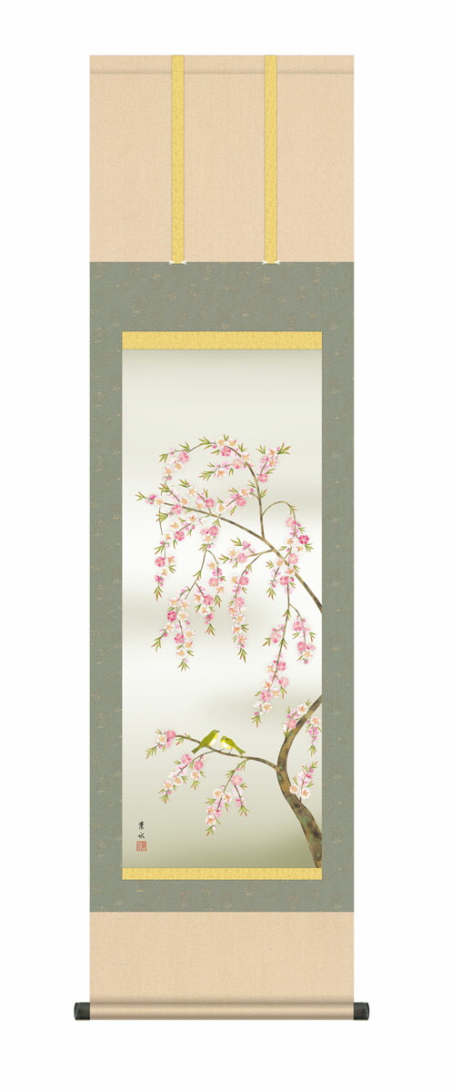 真作/森守明/麗春/山桜に小禽図/金襴表装/桐共箱付/布袋屋掛軸HC-689 楽天市場】掛軸 掛け軸 花鳥画 春掛け 「桜花に小鳥」 kz5ma2078