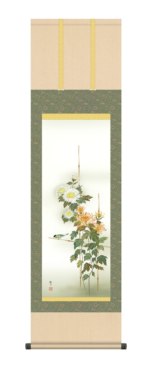 掛け軸 掛軸 床の間 秋掛 秋 秋飾り「菊花に小鳥」 kz5ma4166 尺三 送料無料 10年保証 インテリア アート 日本画 秋 秋掛け 44.5cm&times;約164cm 森山観月 収納箱 桐箱 おしゃれ｜ハッピー雑貨専門店Happymarche 7,300円