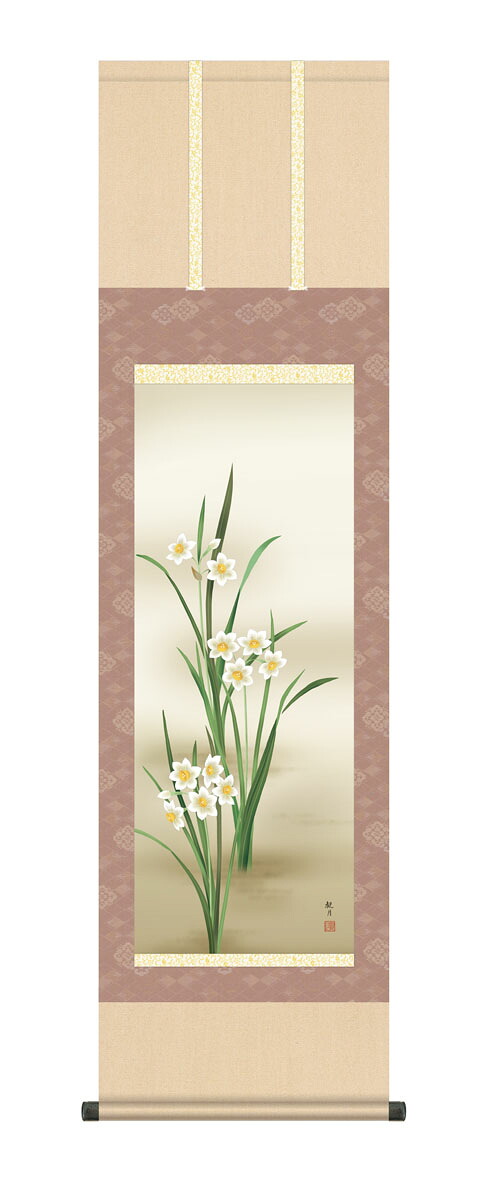 掛軸 掛け軸 冬 花鳥画 「水仙」 森山観月 送料無料 尺三 10年保証 最高級仕様 インテリア アート 日本画 雀 鳥 南天 ナンテン 縁起 44.5cm&times;約164cm 冬飾り 冬掛け｜ハッピー雑貨専門店Happymarche