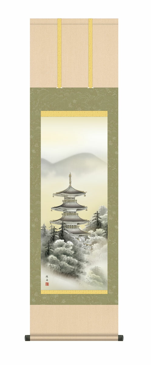 掛け軸 掛軸 床の間 山水画 「塔景山水」 長江桂舟 年中飾り 年中掛け 送料無料 尺三 10年保証 最高級仕様 和 インテリア アート 日本画 塔 山 水墨 外国人向け土産 44.5cm×約164cm 水墨山水