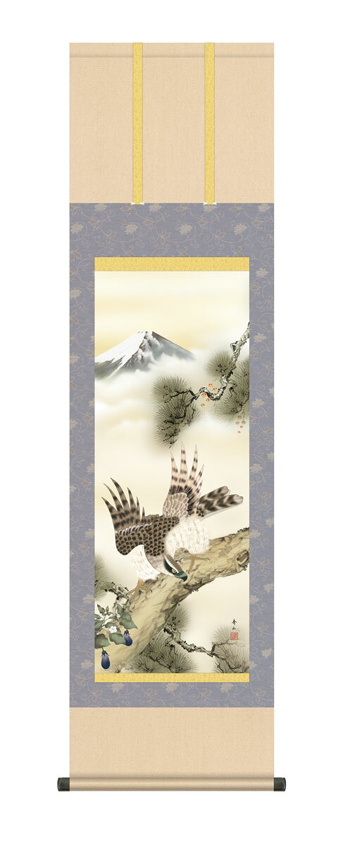 掛軸 掛け軸 正月 「一富士二鷹三茄子」 鈴村秀山 kz5md4030 送料無料 尺三 10年保証 最高級仕様 インテリア アート 慶祝画 お正月 縁起 44.5cm&times;約164cm｜ハッピー雑貨専門店Happymarche