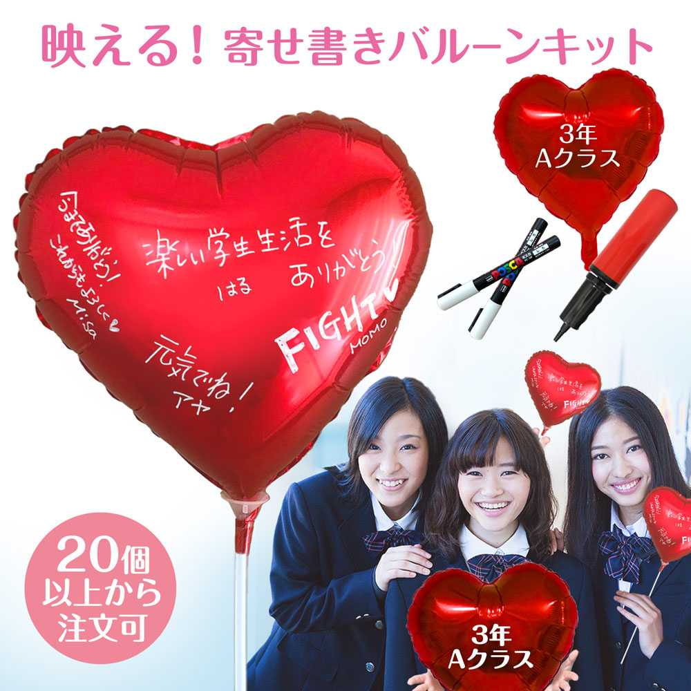 vintage ハートバルーン　シーツ 楽天市場】バルーン ハート ミニサイズ ＜ 10インチ ハート