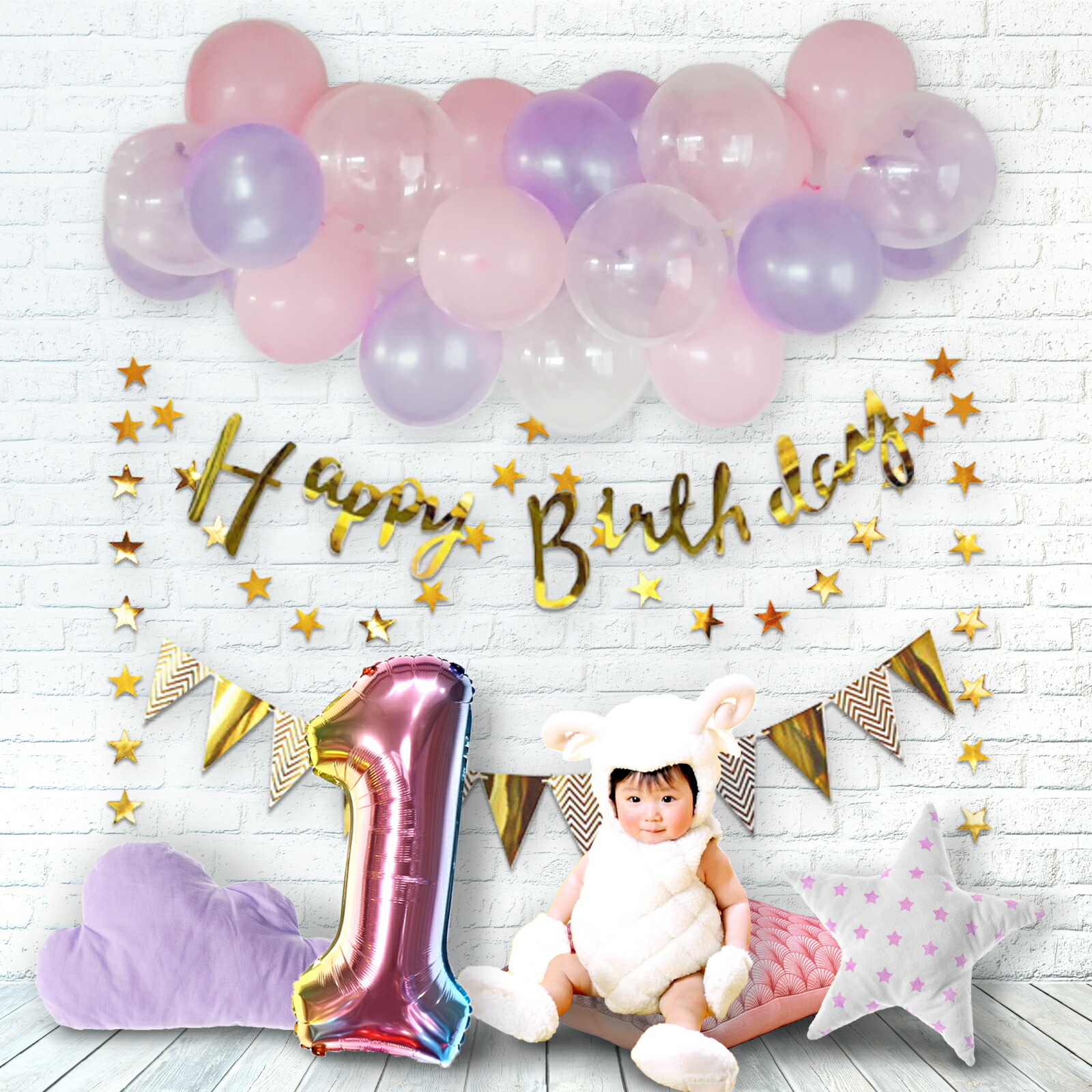 楽天市場 星が可愛いバースデーデコキット 選べる 数字バルーン 誕生日 送料無料 バースデー パーティー 1歳 2歳 3歳 風船 かわいい カワイイ 選べる バースデー デコレーション 100日祝い Happy Birthday 大きい数字バルーン ハッピー雑貨専門店happymarche