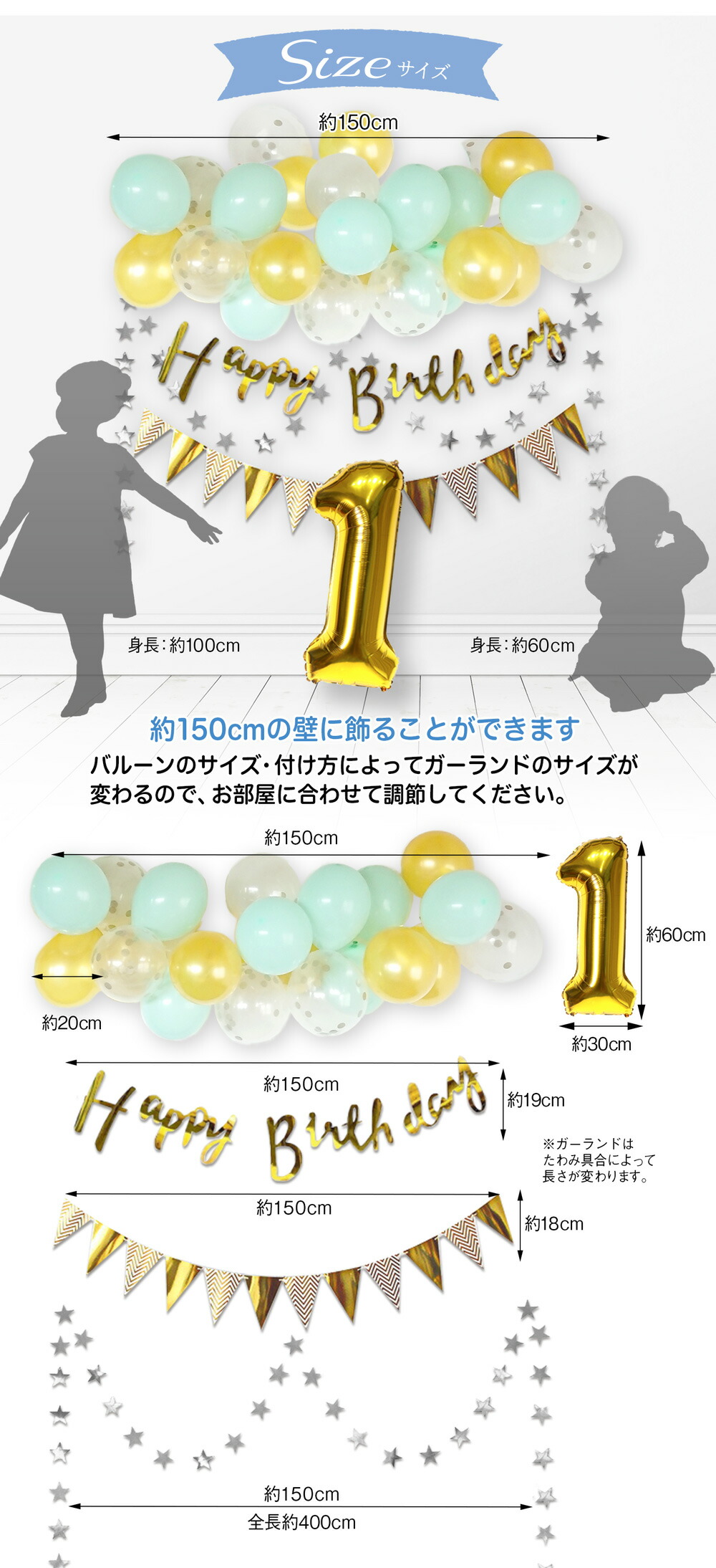 楽天市場 誕生日 バルーンガーランド 数字 バルーン 飾り付け ガーランド 送料無料 バースデー パーティー 1歳 2歳 3歳 ハーフバースデー 100days 風船 かわいい カワイイ 選べる バースデイ デコレーション 100日祝い Happy Birthday ハッピー雑貨専門店happymarche