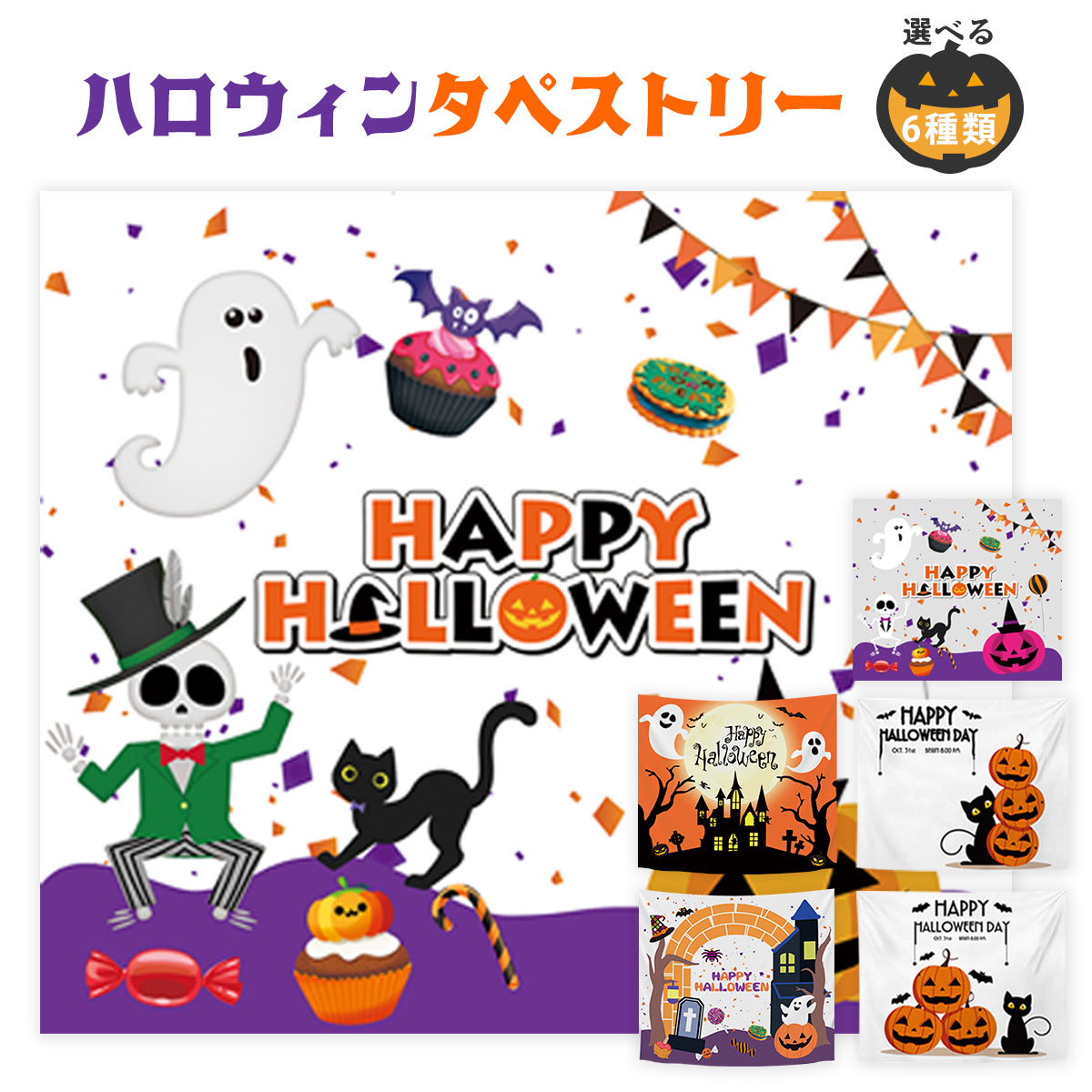 楽天市場】ハロウィン ＜TRA-031かぼちゃの馬車＞ ハロウィン