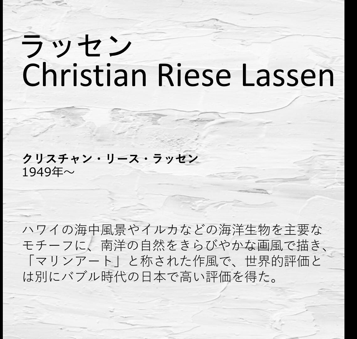 数量御入来張り出 Christian Lassen Sea Vision クリスチャンラッセン レンジ909mm 605mm 内装 今風の 海洋 イルカ 朝焼け 夕焼け 瀟洒 屋台骨 額入り ポスター Vned Org