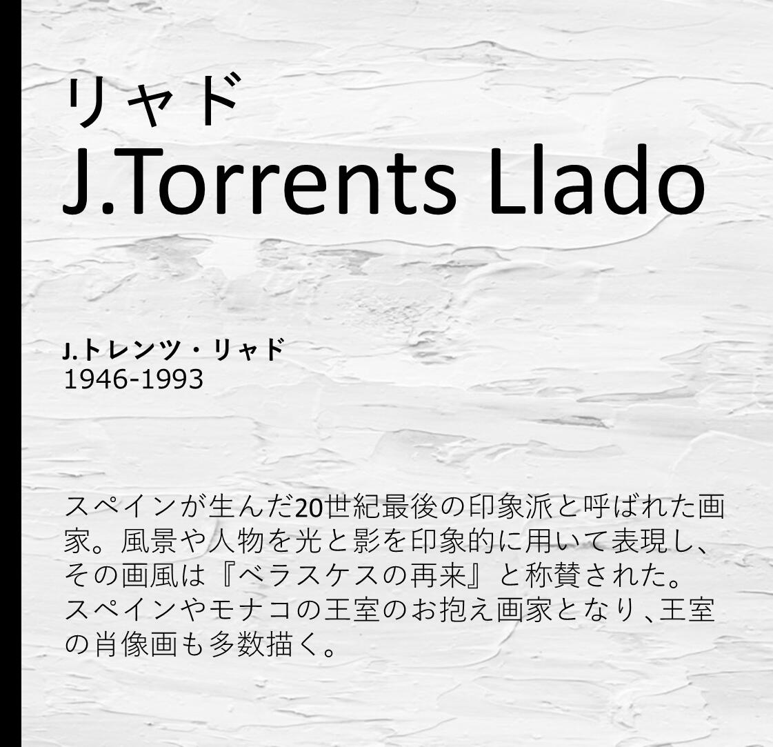 数量出出し張り紙 Torrents Llado ジヴェルニーのバラ トレンツ リャド 領域593mm クォンティティさ8mm インテリア バラ 鯔背 屋台骨 額入り ポスター Cannes Encheres Com