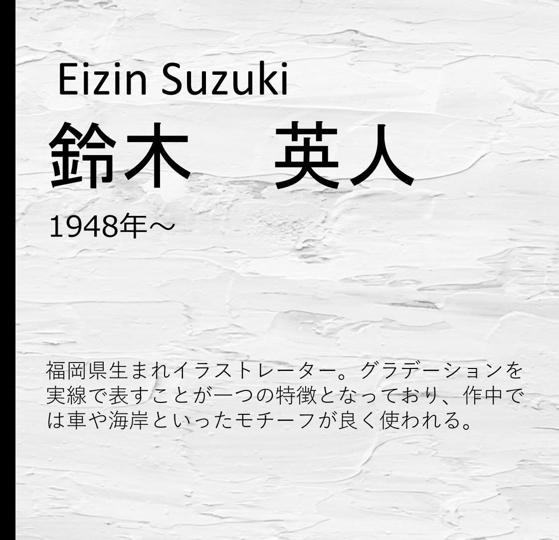 楽天市場 額入りポスター Eizin Suzuki Fan Step 幅760mm 高さ608mm 海 海岸 船 ボート ヨット ポスター フレーム付き フレーム入り 鈴木英人 ハッピー雑貨専門店happymarche
