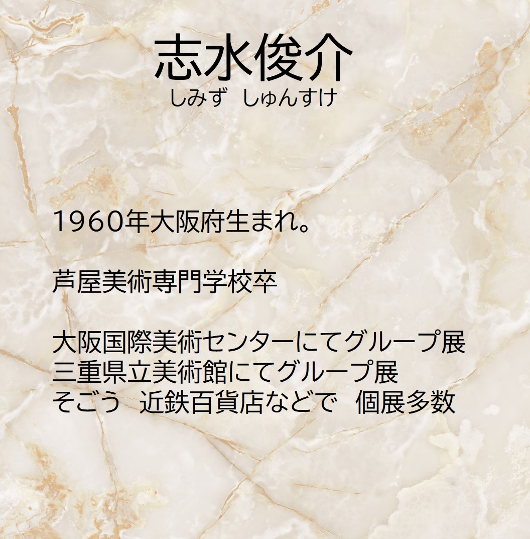 手描き 油絵 額入り絵画 静寂 猫 絵 F4サイズ 縦 絵画 額入り フレーム付 額 猫の絵 猫 かわいい 猫の絵 インテリア 玄関 リビング 絵画 カワイイ 志水俊介 幅470mm 高さ560mm Butlerchimneys Com