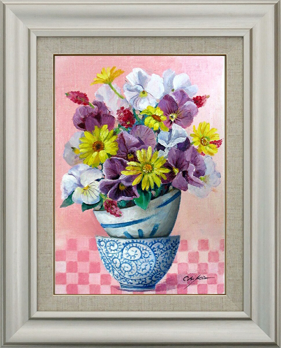 絵画 油絵 額入り油彩 手描き 油絵 器とパンジー カラフル 花の絵 内藤千嘉 額入り絵画 額 アート 絵画 アート 花 花の絵 F6サイズ 縦 幅470mm×高さ560mm|ハッピー雑貨専門店Happymarche