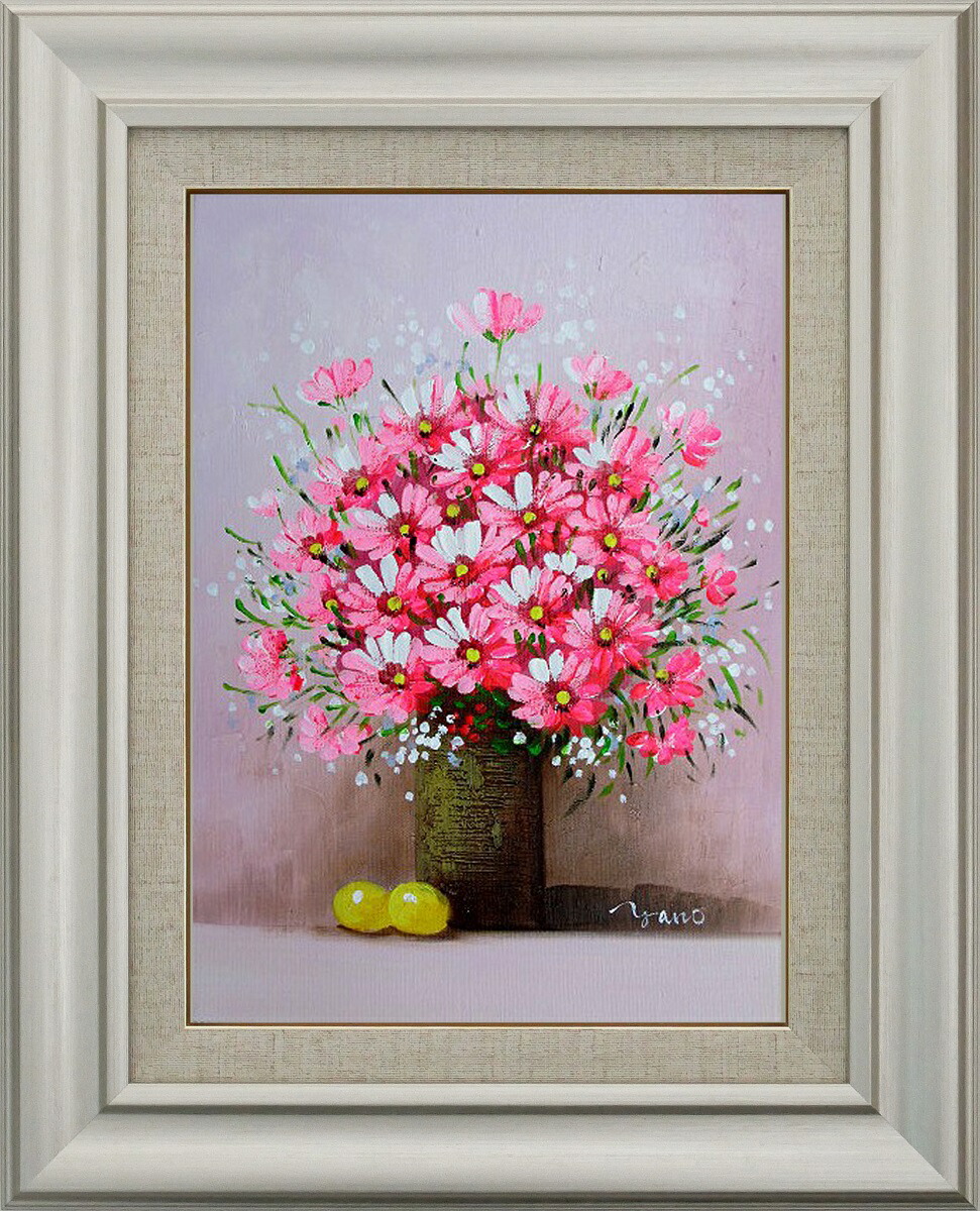 油彩画 花瓶と花 金色フレーム