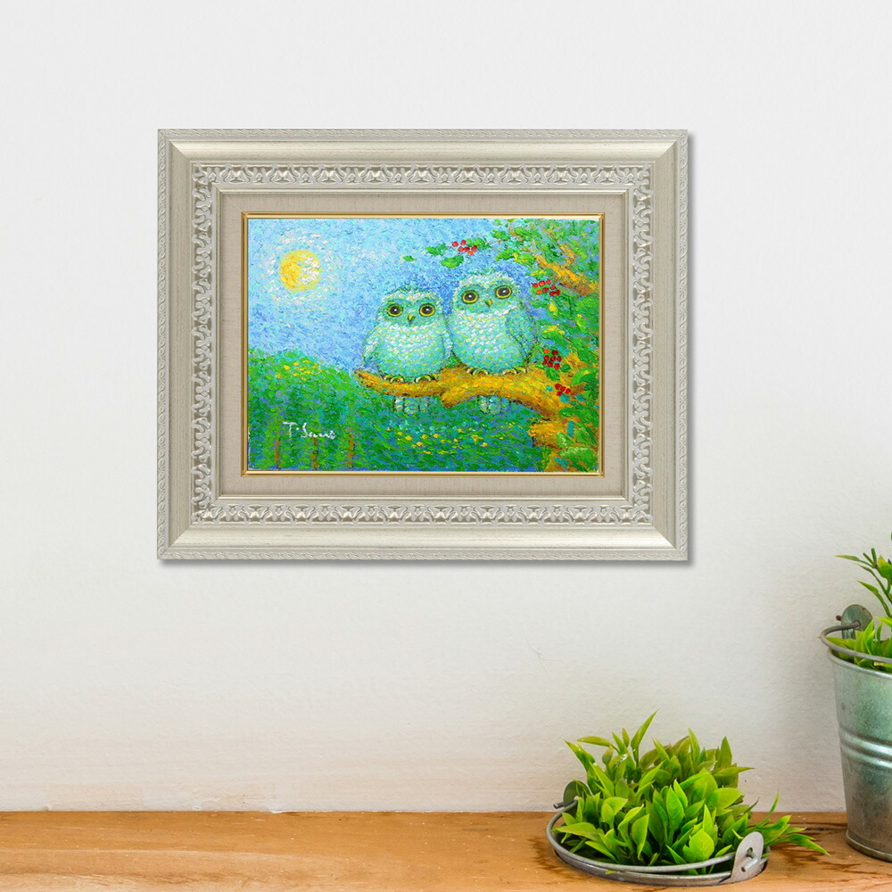手描き 油絵 額入り絵画 月夜のふくろう 親子 絵 絵画 F4サイズ 額入り フレーム付 額 フクロウ ふくろう ふくろうの絵 インテリア 玄関 リビング 鳥 自然 動物 開運 縁起 招福 佐野千恵子 幅493mm 高さ402mm Butlerchimneys Com