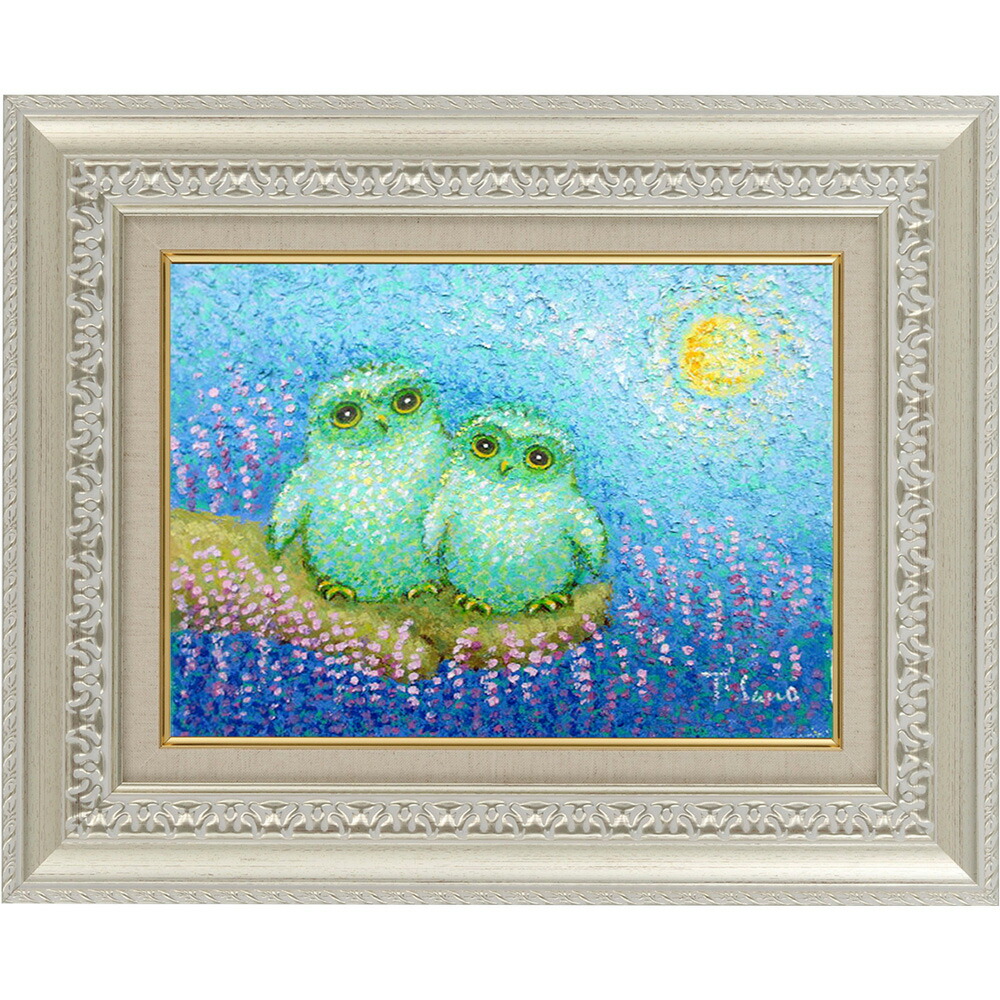 佐野千恵子 三羽のコノハズク 油絵 SMサイズ 横描き 佐野千恵子 『三羽のコノハズク』 油絵・油彩画 SM(サムホール