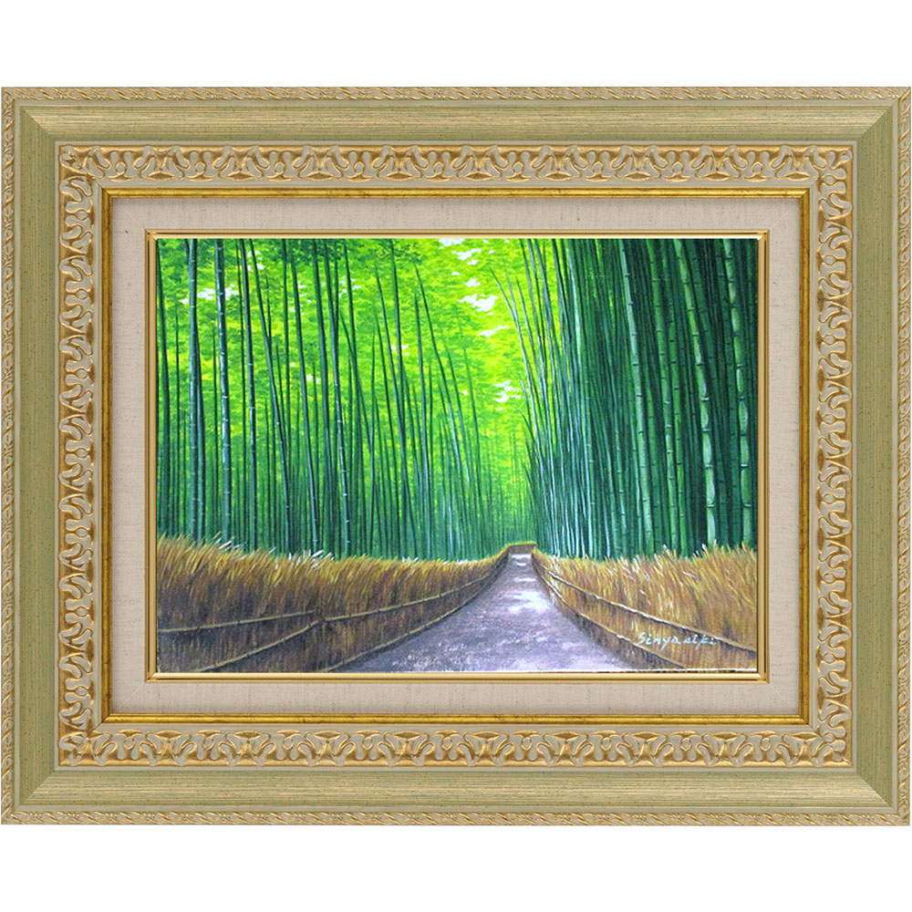 通販 油絵 楽天市場】手描き 絵画 新屋敷 F4サイズ 竹林1 油彩 額入り 絵画