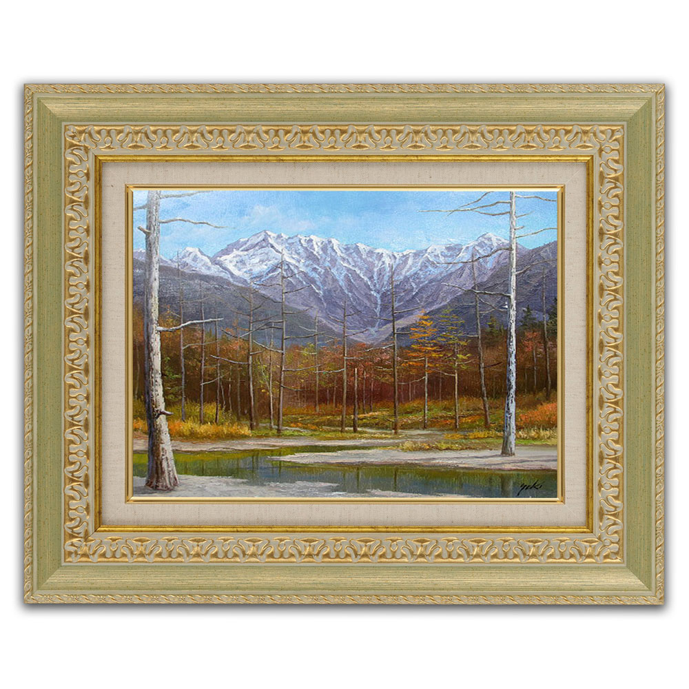 楽天市場】絵画 油絵 額入り油彩 F4サイズ 手描き 関健造 油彩 梓川と