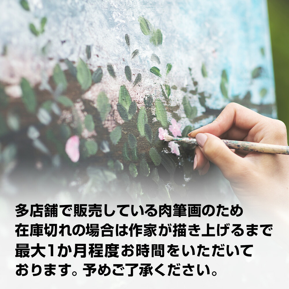 楽天市場 手描き 油絵 絵画 油絵 額入り油彩 手描き 油絵 大正池2 F6サイズ 新屋敷一平 上高地 山の絵 池 絵 アート 風景画 幅560mm 高さ470mm ハッピー雑貨専門店happymarche