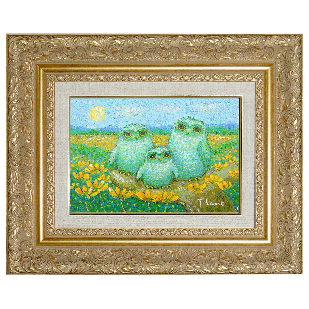 楽天市場】手描き 油絵 額入り絵画 満月のふくろう 親子 絵 絵画 F6