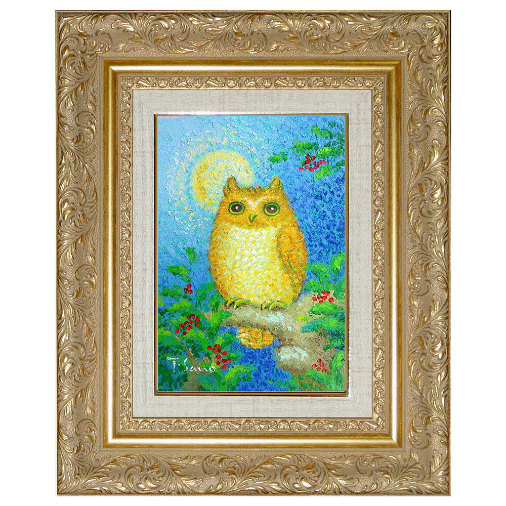 楽天市場】手描き 油絵 額入り絵画 3羽のコノハズク 親子 絵 F6