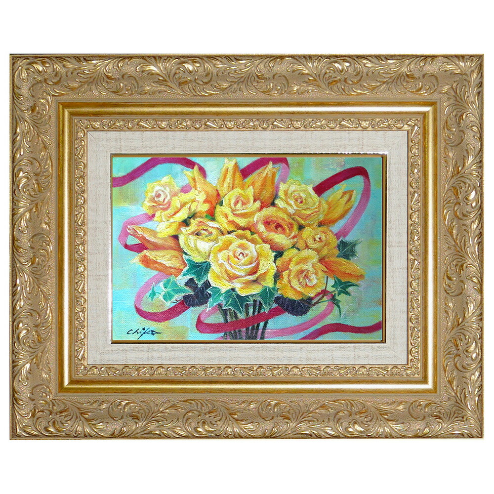 黄バラ Enokura サイン入り 薔薇の油彩画 彫刻装飾フレーム付き 黄バラ