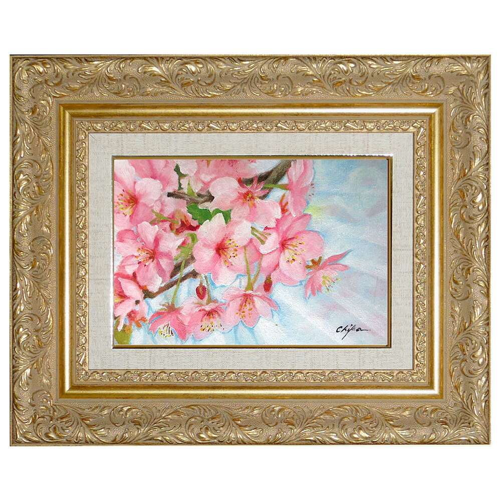 楽天市場】絵画 油絵 額入り油彩 手描き さくら2 カラフル 花の