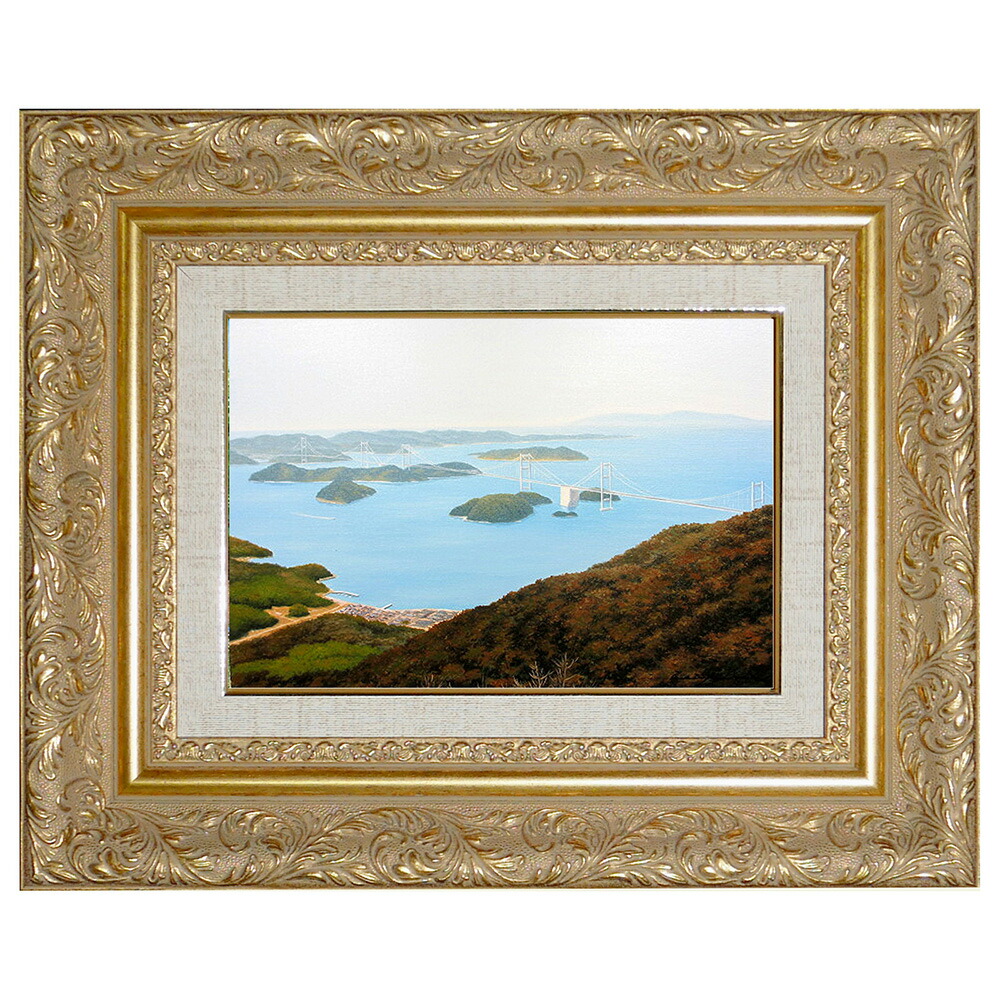 絵画 油絵 額入り油彩 手描き しまなみ海道 朝隈敏彦 海 島 絵 海の絵 風景画 額入り絵画 額 アート 瀬戸内海 幅387mm×高さ318mm