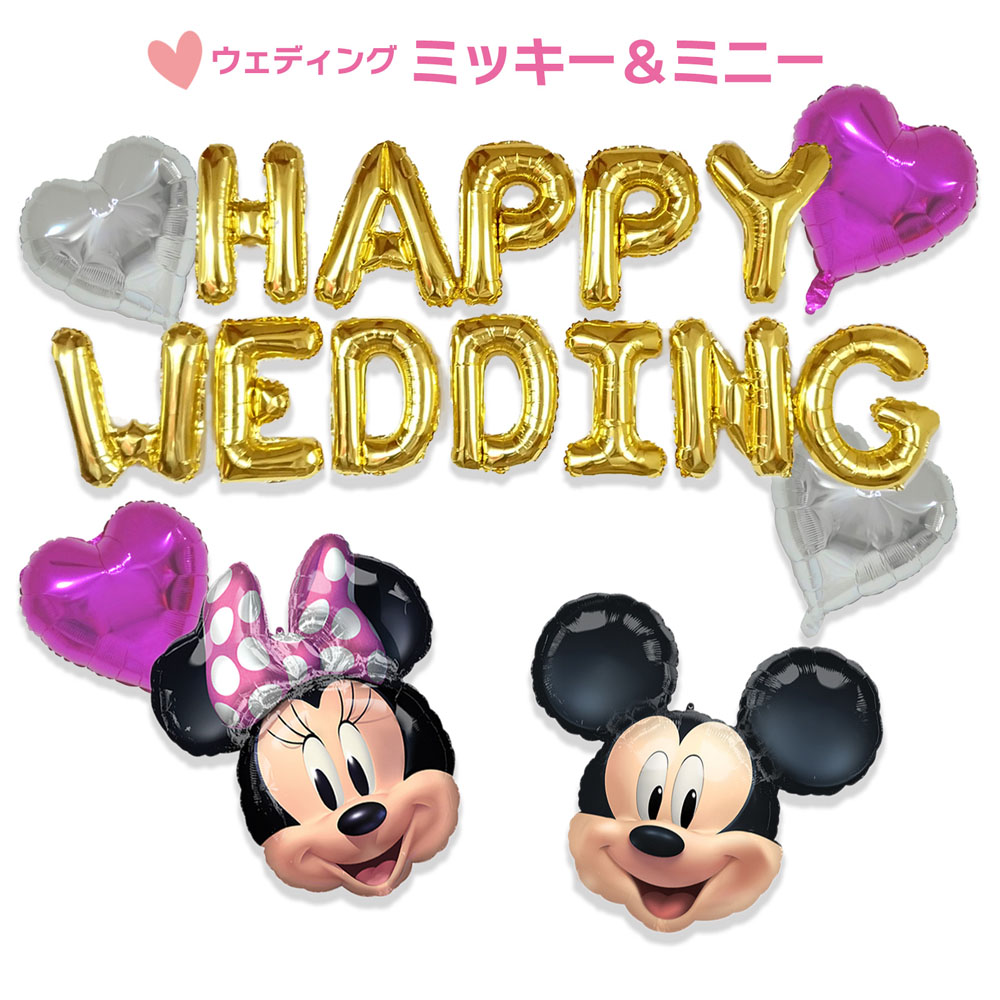 楽天市場】＜ ミッキー ＋ ミニー HAPPY WEDDING キット＞ 結婚式