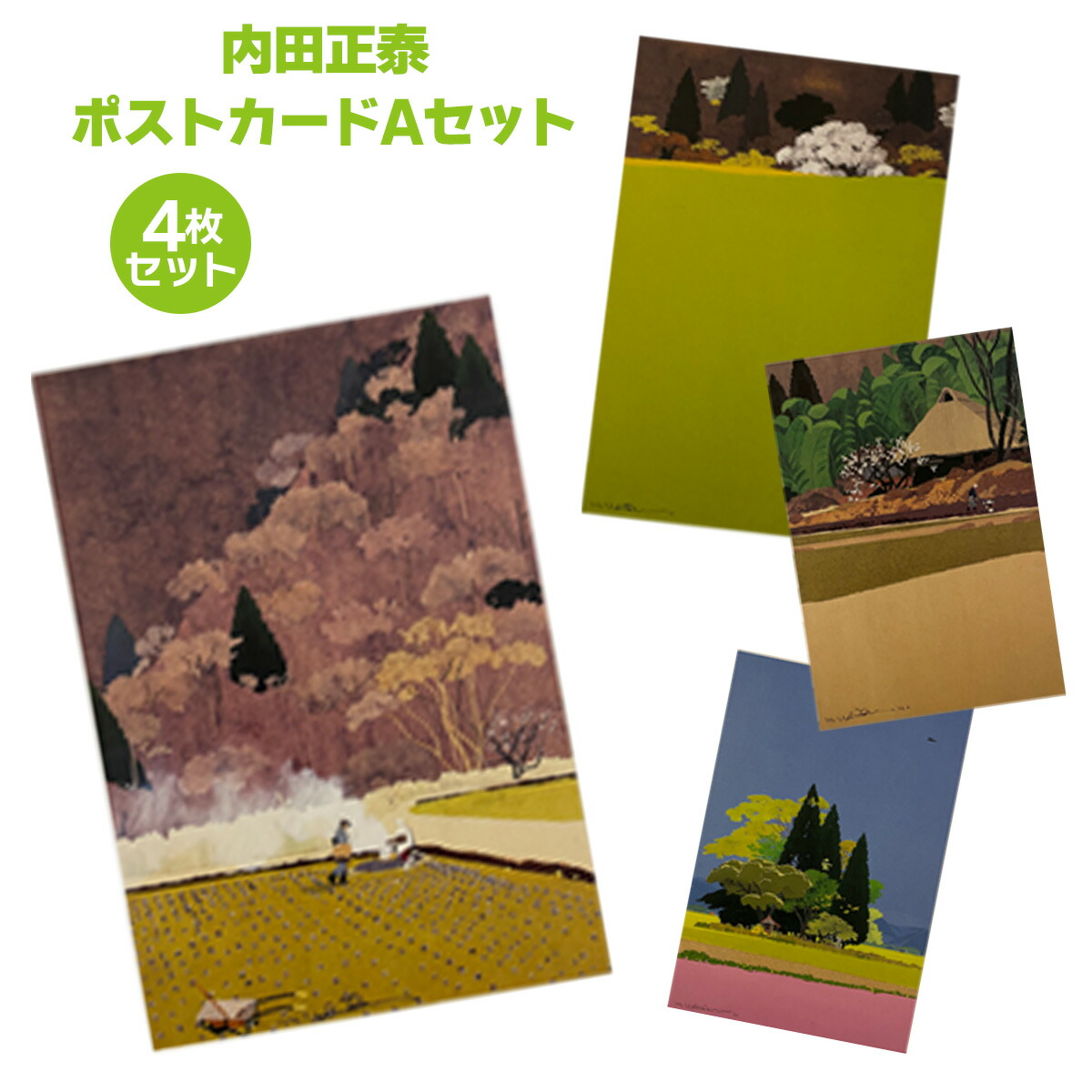 楽天市場】ポストカード ＜ PC52 ノーマン ロックウェル ポスト