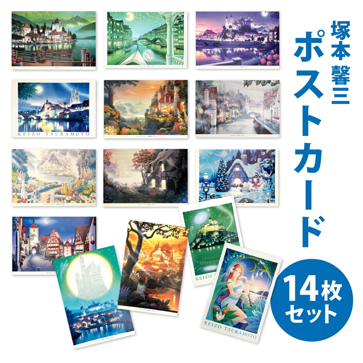楽天市場】ポストカード ＜ PC52 ノーマン ロックウェル ポスト