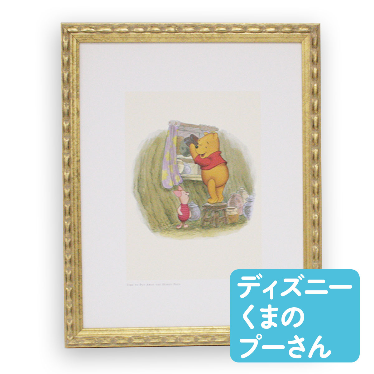 楽天市場】額入りポスター アンティーク ディズニー プーさん CP DS52