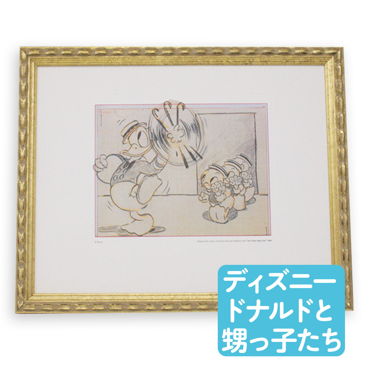 ドナルド肖像画額縁入り ドナルド肖像画額縁入り 7f92dfea628664c00b577e56b11ba1