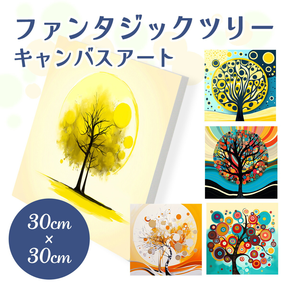 YELLOW！キャンバスアート imgrc0092914662.jpg
