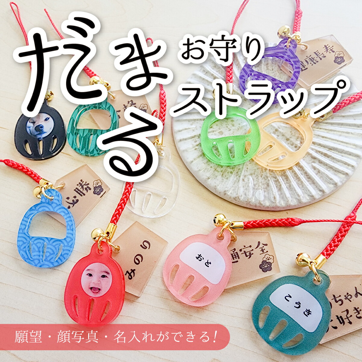 ゆるキャラ37個セット♡ぬいぐるみ／ぬいぐるみストラップ／根付け／ボールペン とるパカ！ アイドリッシュセブン ぬいぐるみストラップ～アイ