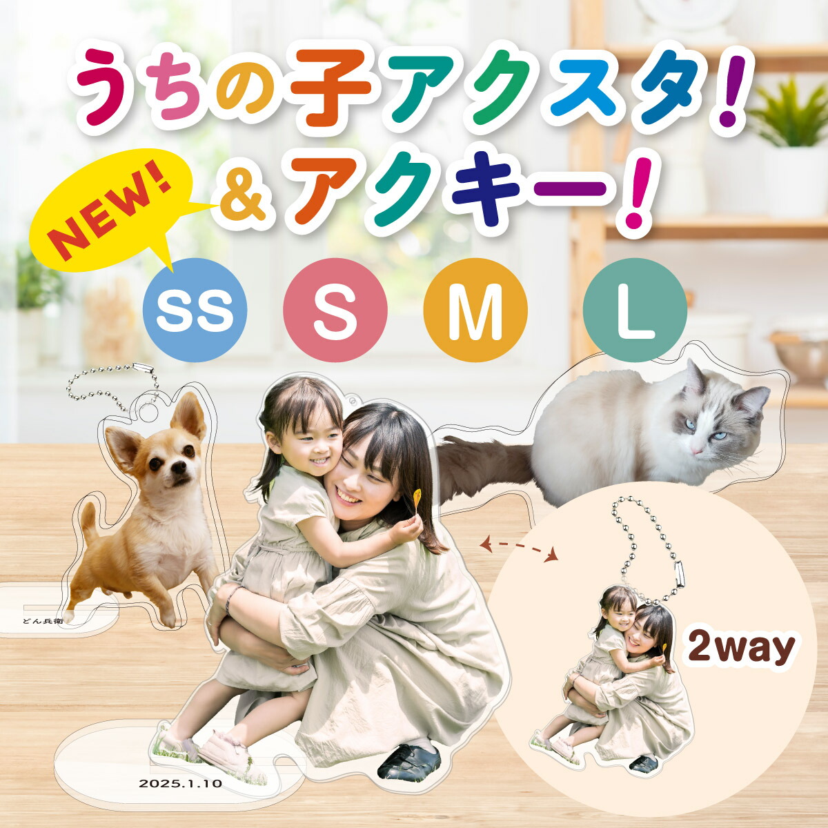 楽天市場】アクリルキーホルダー アクリルスタンド オリジナルグッズ