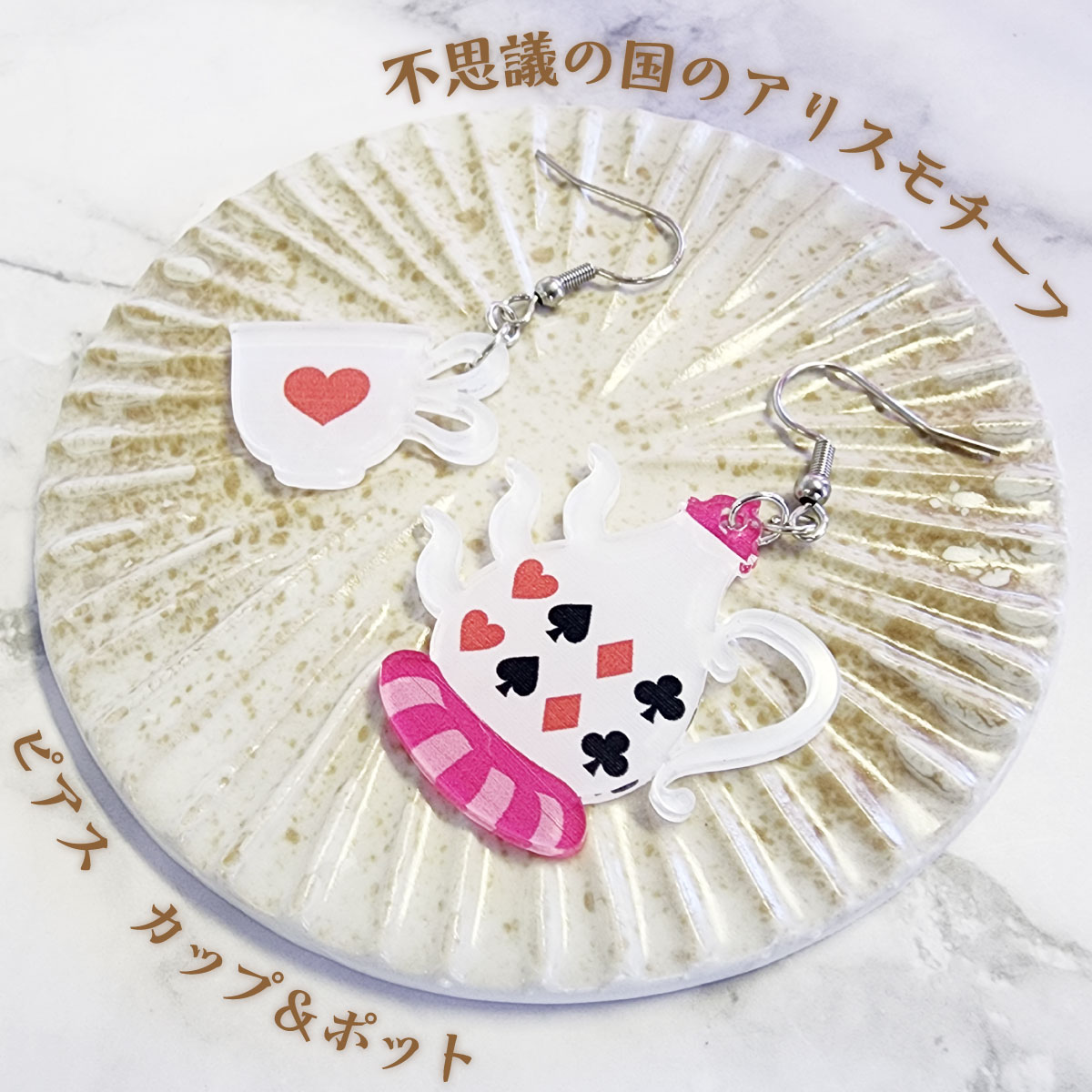 楽天市場】スワロフスキー アリス イン ワンダーランド ふしぎの国の