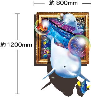 円 訳あり 送料無料 貼ってはがせるウォールステッカー ベルーガ ウォールステッカー ウォールシール 壁紙 シール壁紙 ステッカー 賃貸 インテリア 装飾シール 選べるサイズ 部屋 店舗 だまし絵 トリックアート 海シリーズ イルカ 魚